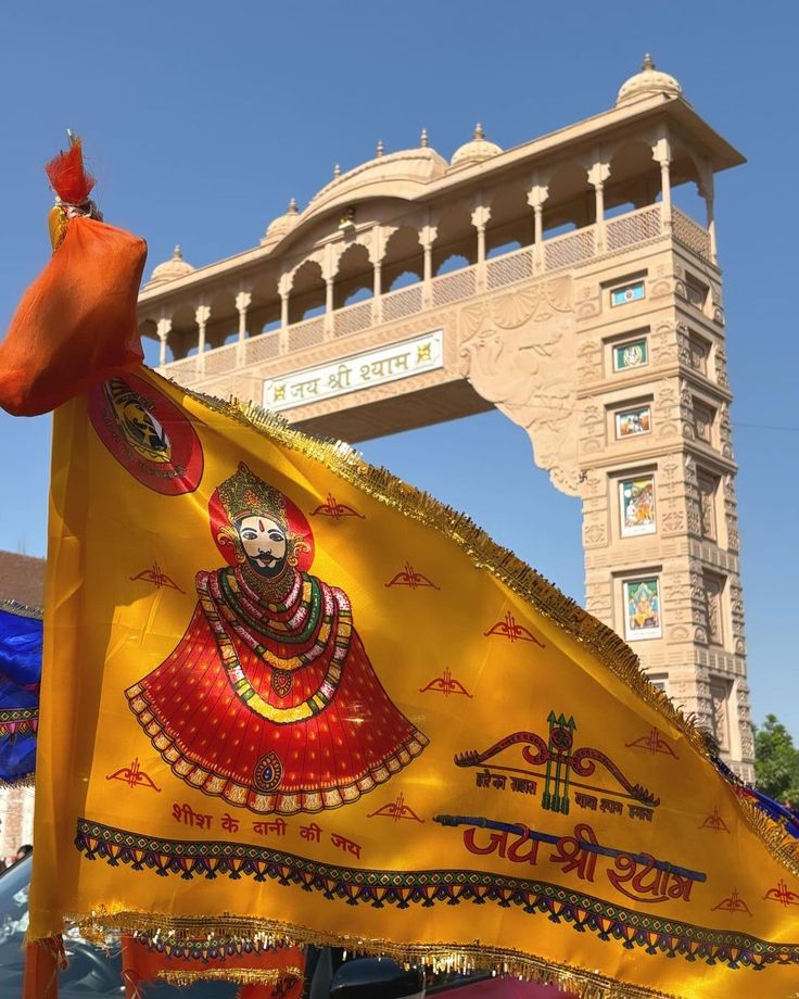 Shri Khatu Shyam Ji 